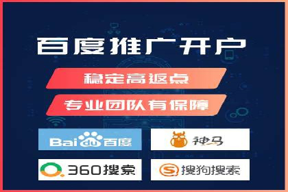 SEM竞价专员如何提升广告转化率