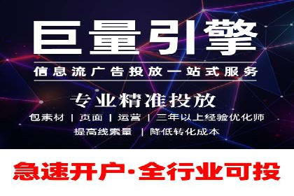 解析SEM推广代运营公司的成功案例及效果